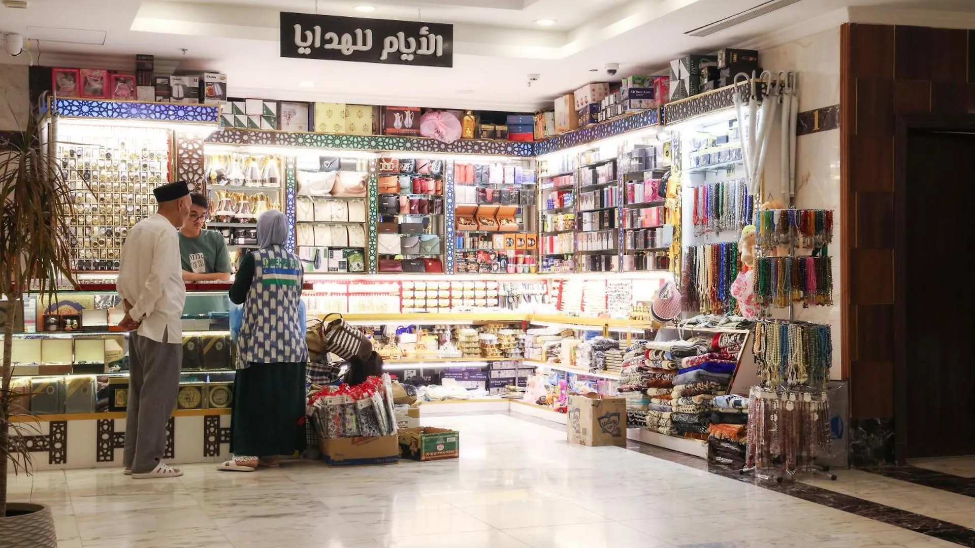 فندق الايام ايليت مكة