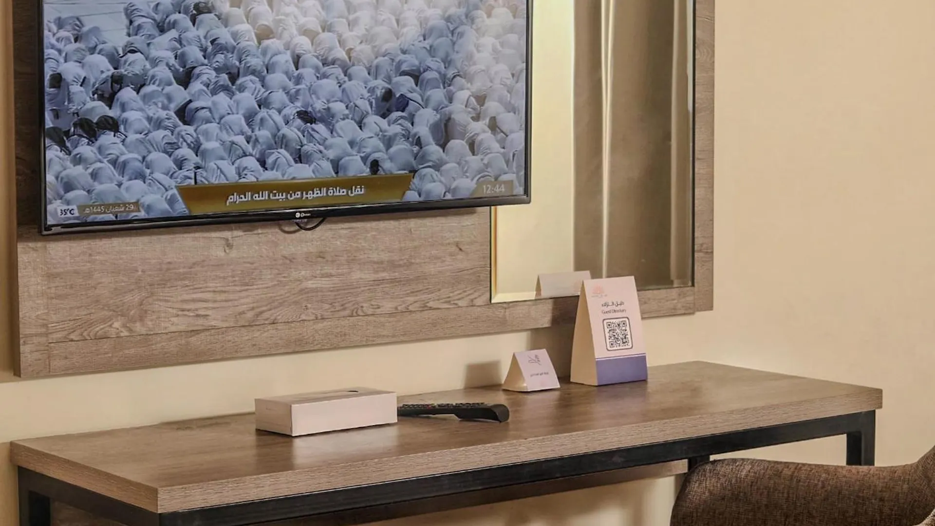 فندق الايام ايليت مكة