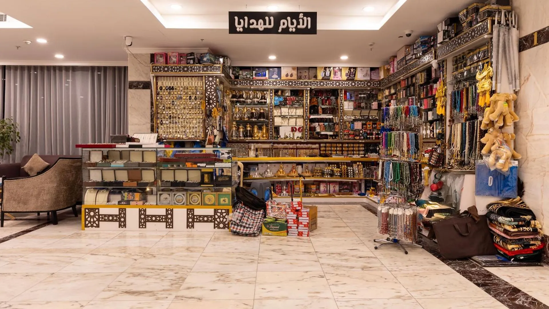 فندق الايام ايليت مكة