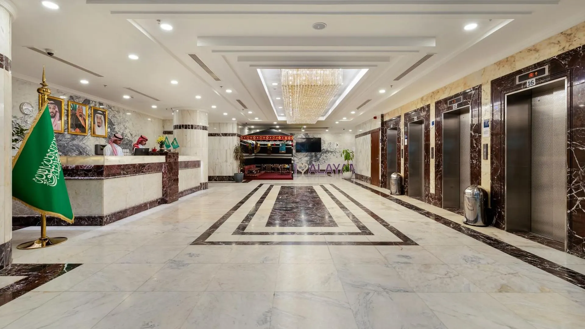 فندق الايام ايليت مكة