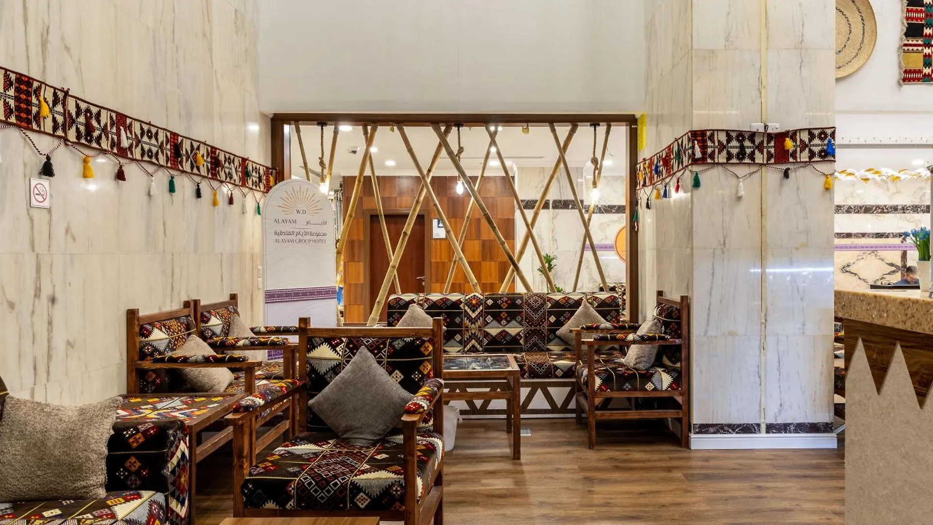 Alayam Elite Hotel Mekka Saúdská Arábie