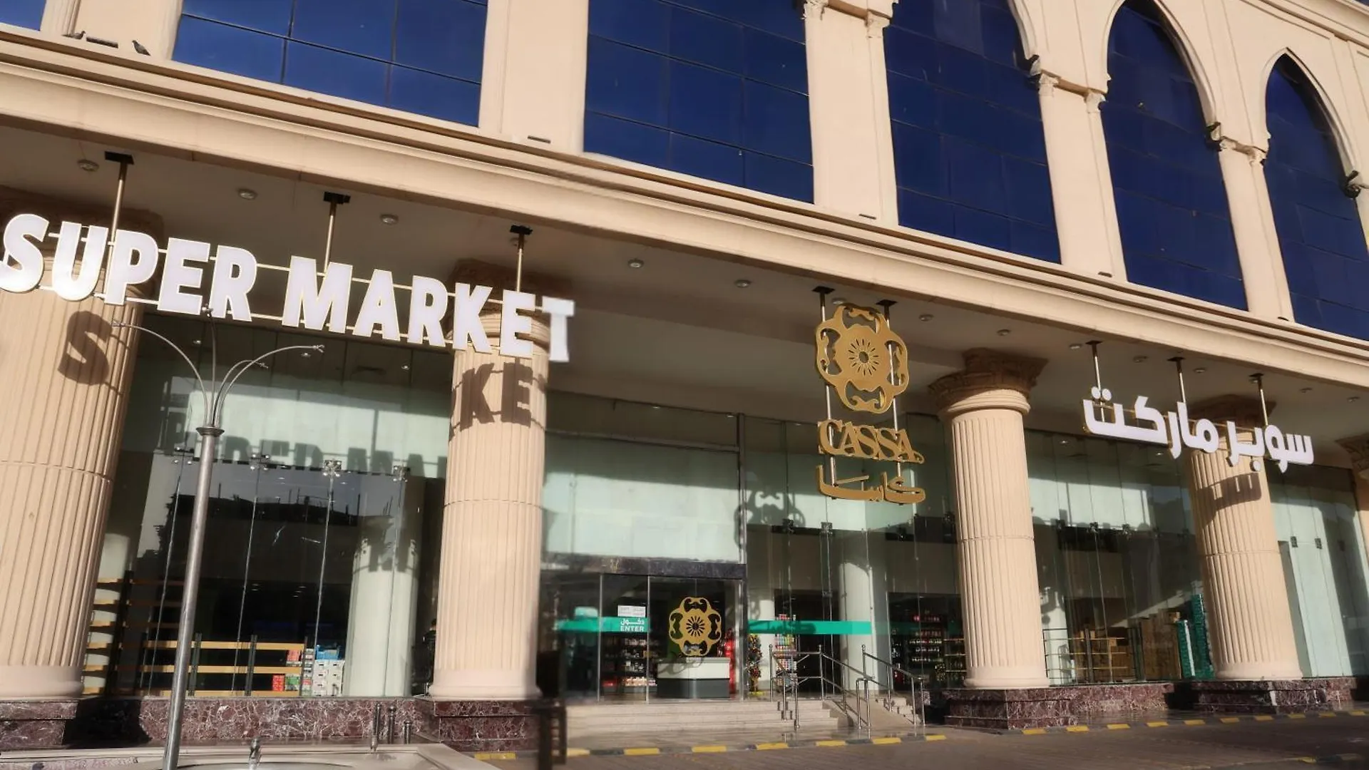 Alayam Elite Hotel Mekke