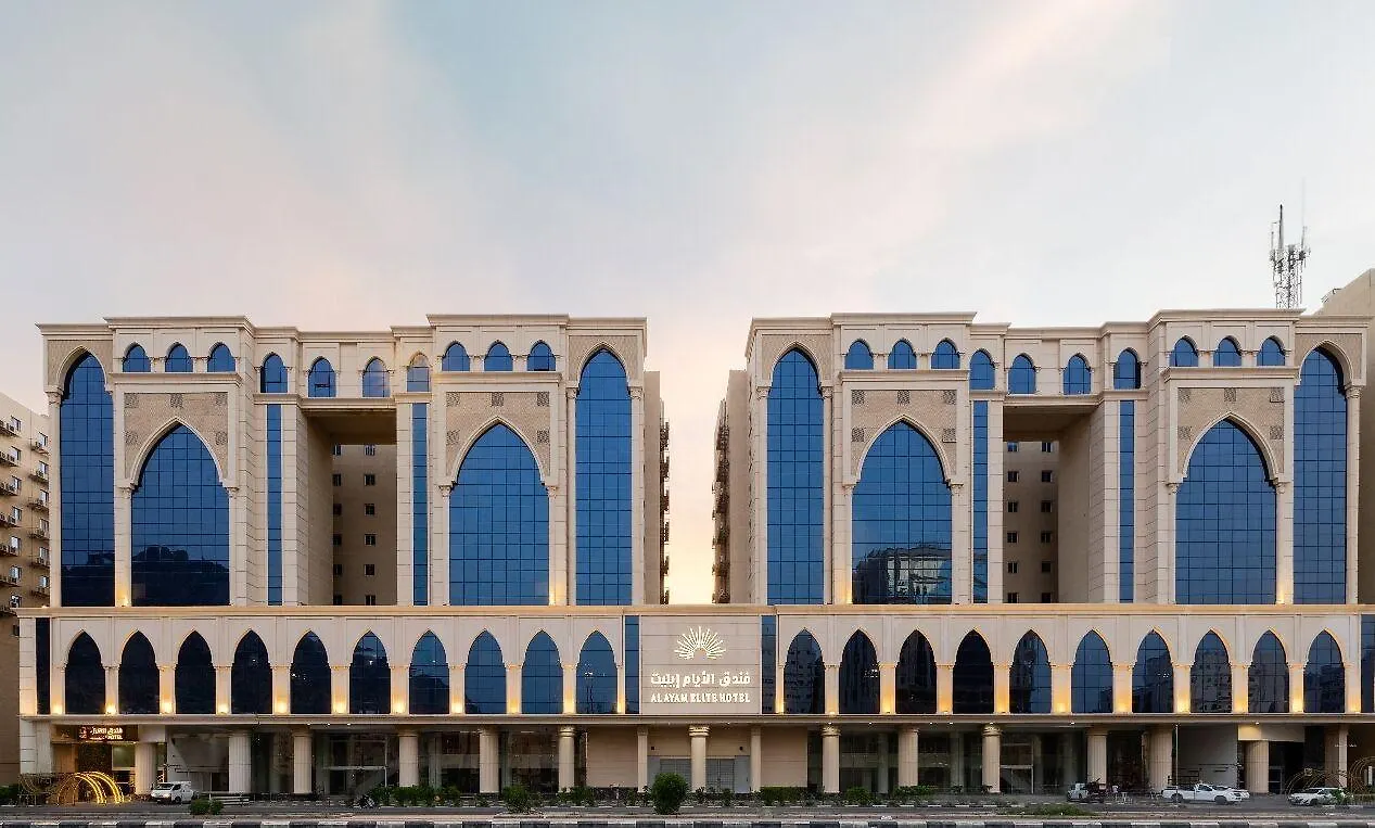 فندق الايام ايليت مكة