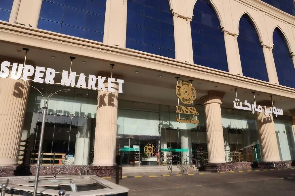 فندق الايام ايليت مكة 0*,  المملكة العربية السعودية