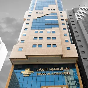 Otel سنود الريان Snood Al Rayan, Mekke