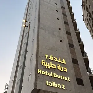  فندق درة طيبة2