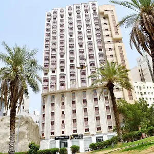Dar Al Bayan La Mecque