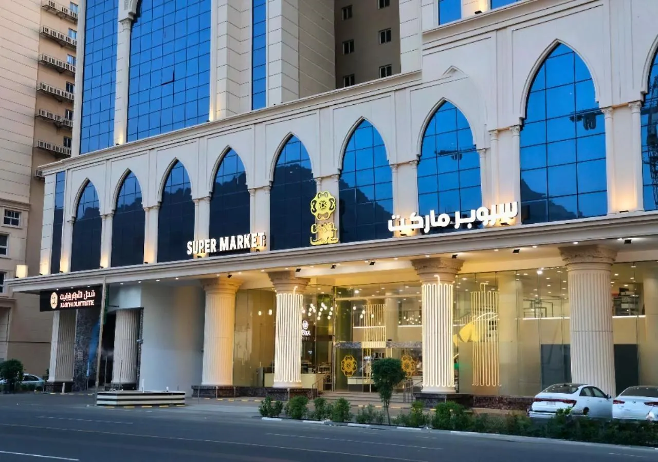 Alayam Elite Hotel Mecca Saudi Arabia