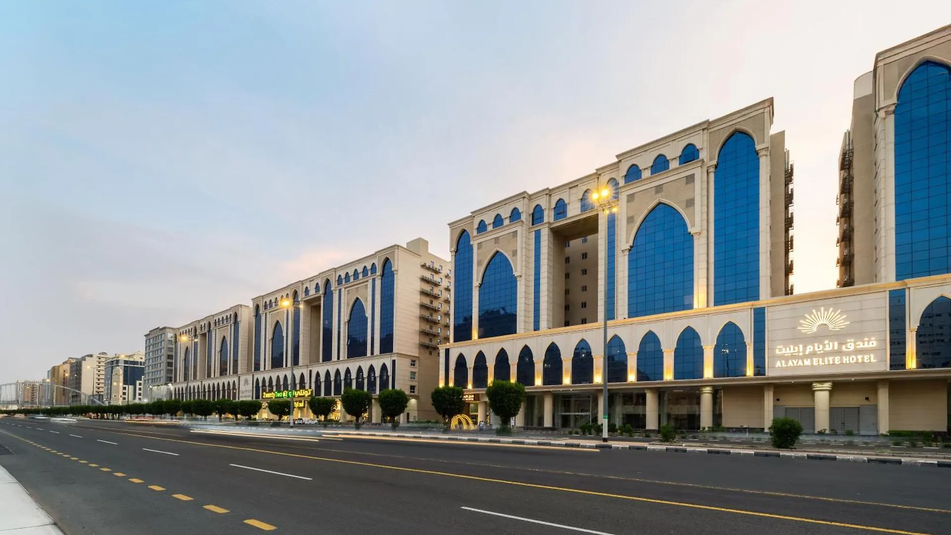 Alayam Elite Hotel La Mecque Arabie saoudite